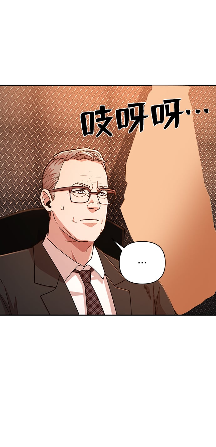 第 82 页
