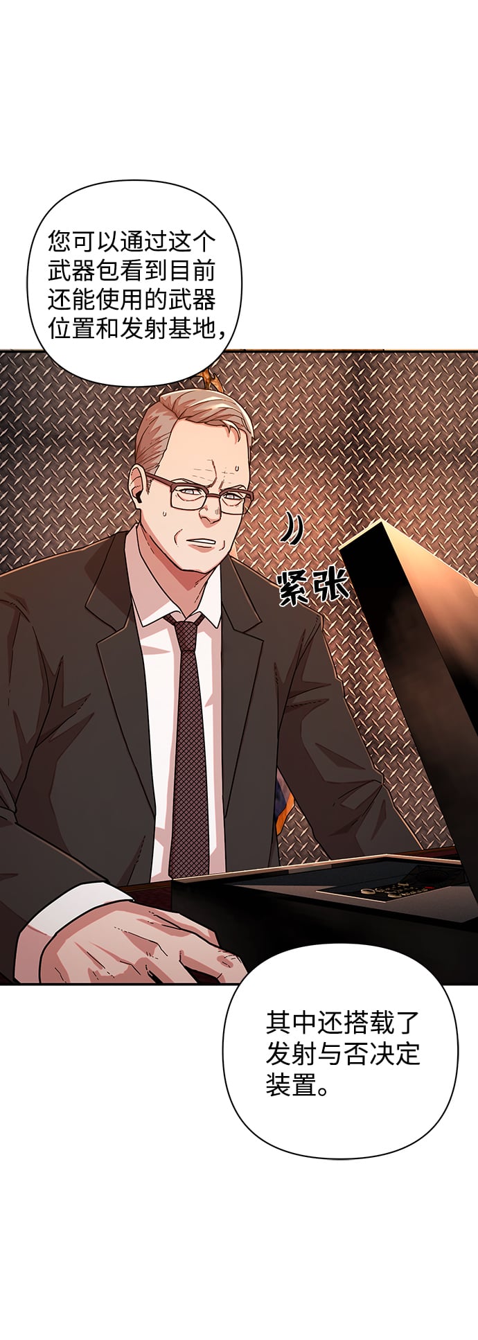 第 86 页
