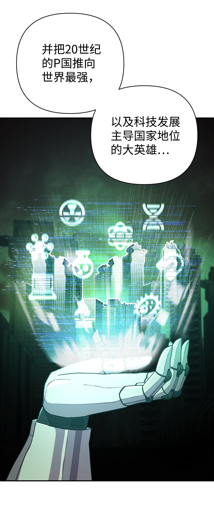 第 93 页