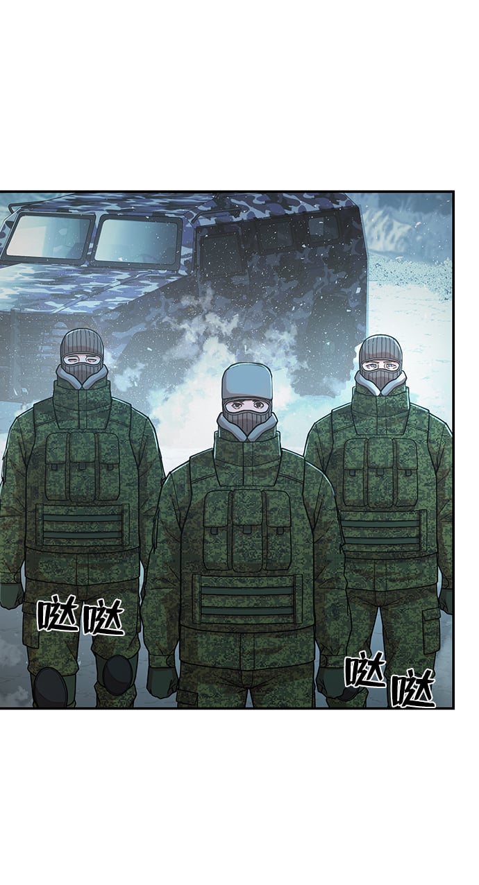 第 82 页