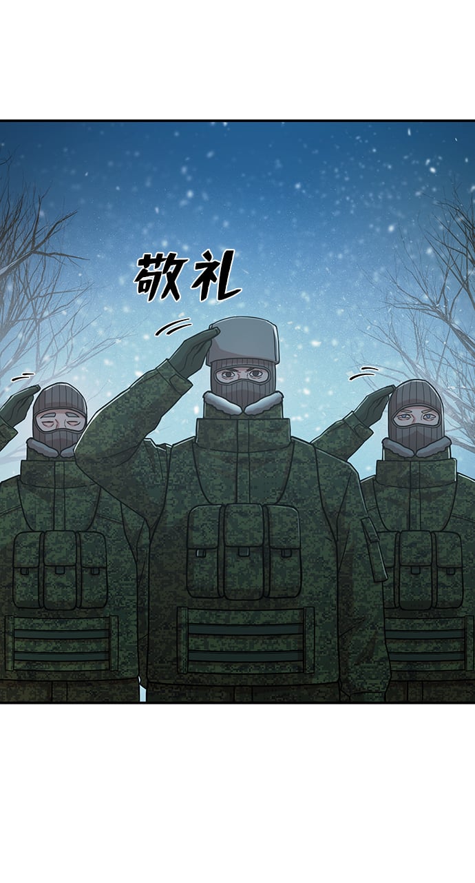 第 88 页
