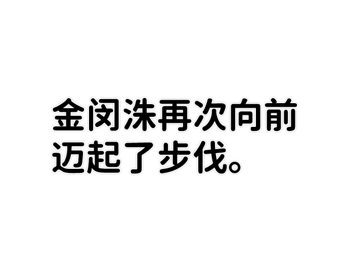 第 75 页