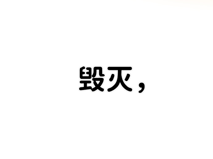 第 77 页
