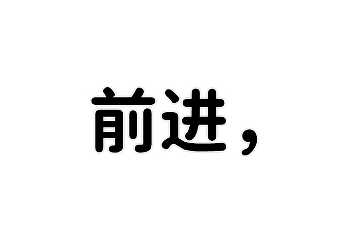 第 82 页