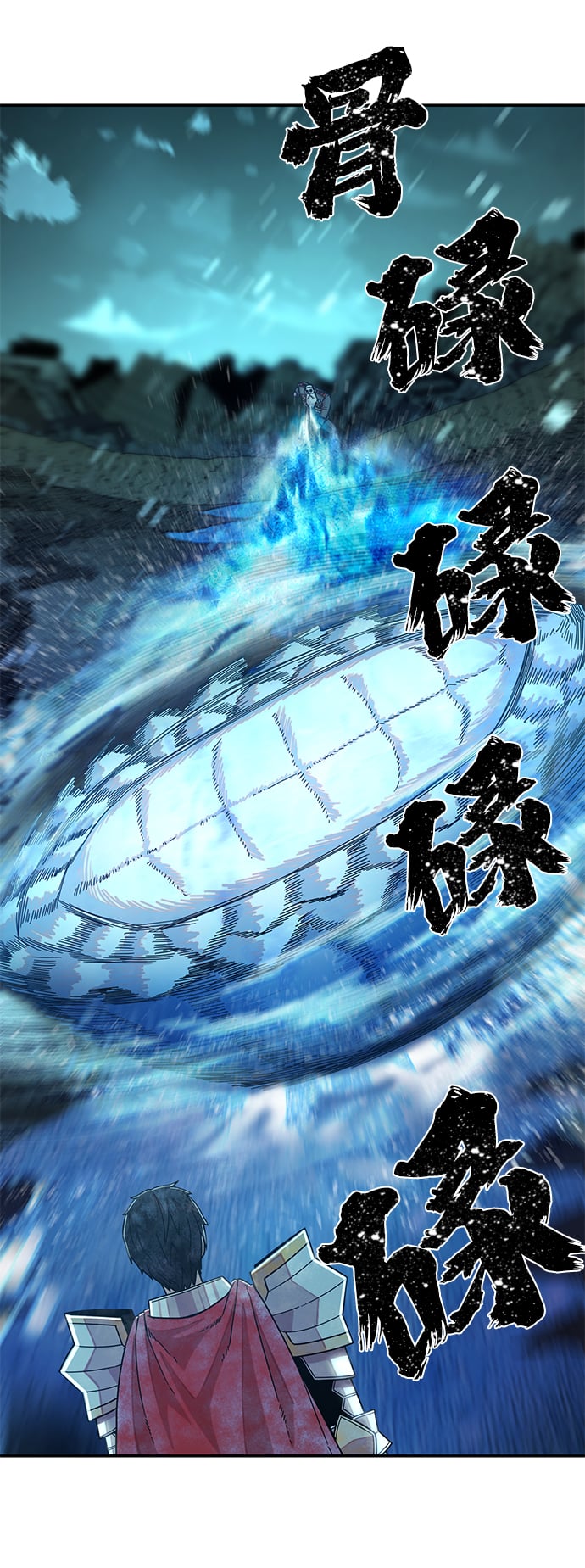 第 67 页