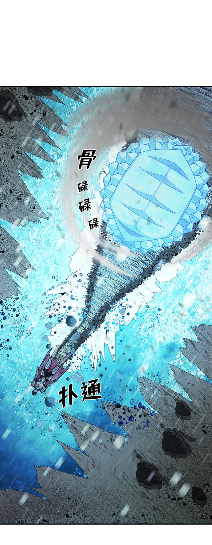 第 73 页