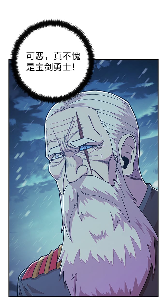 第 99 页