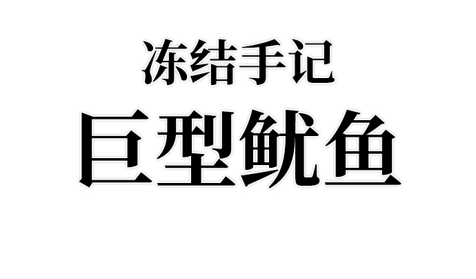 第 53 页