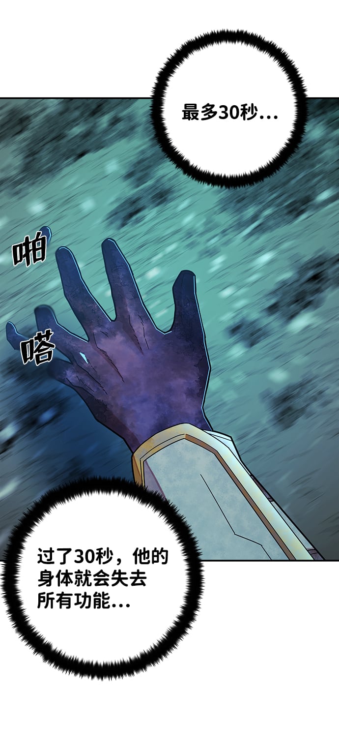 第 80 页