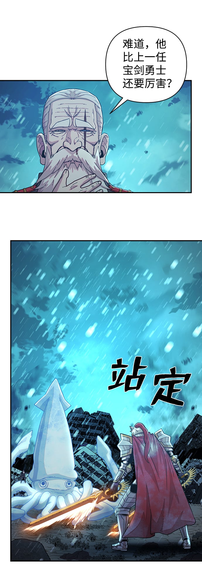 第 85 页