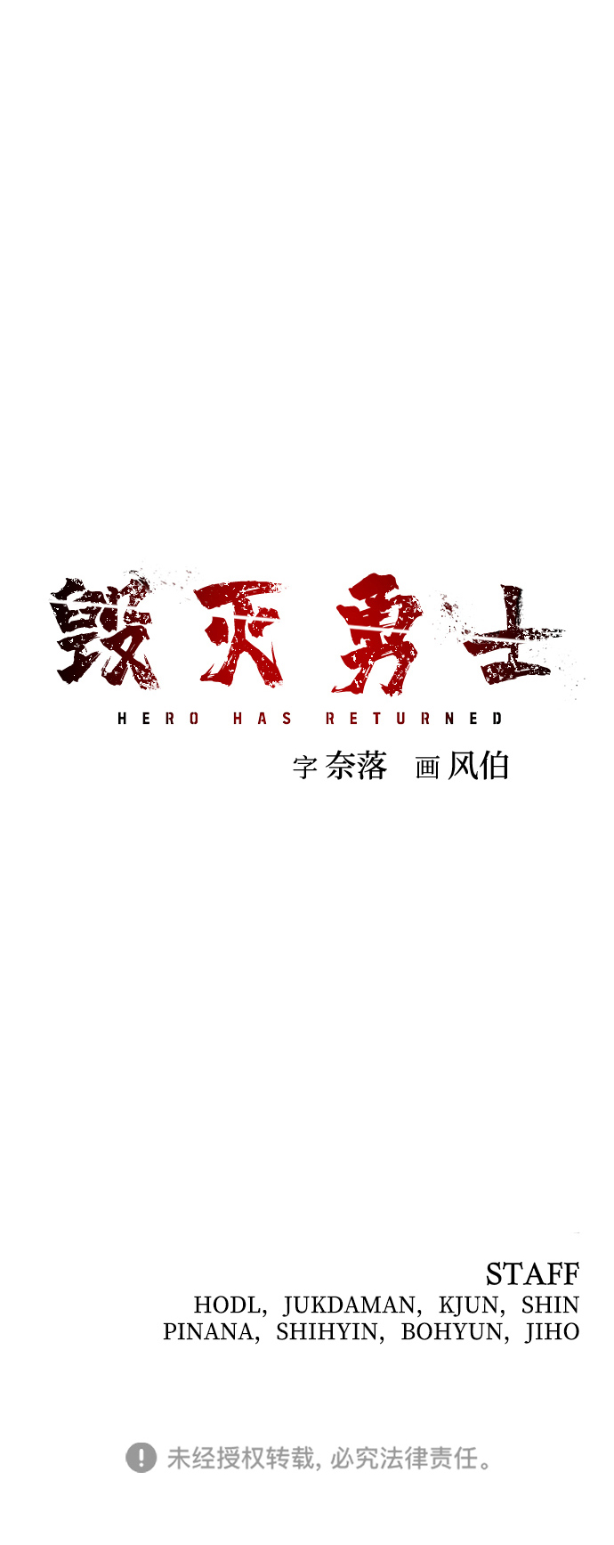第 97 页