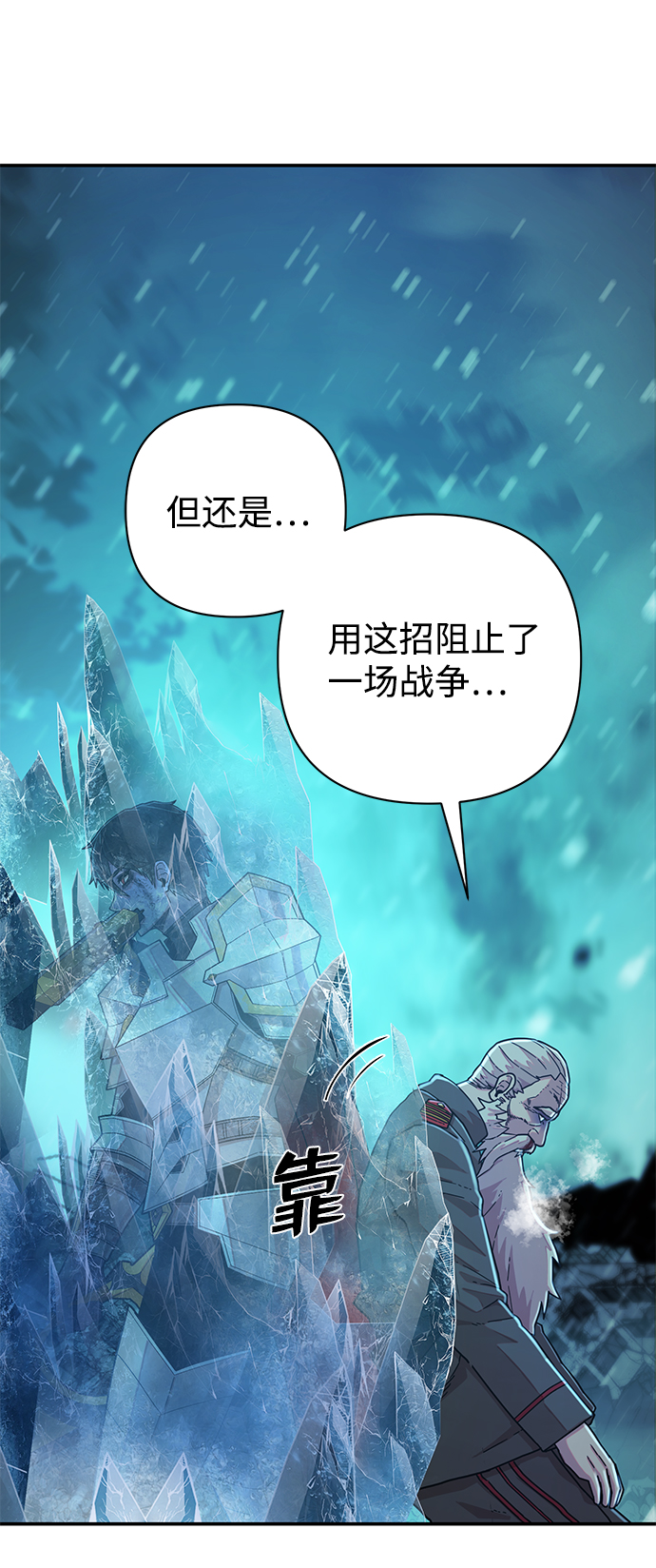 第 72 页