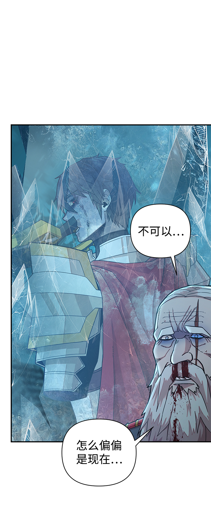 第 83 页