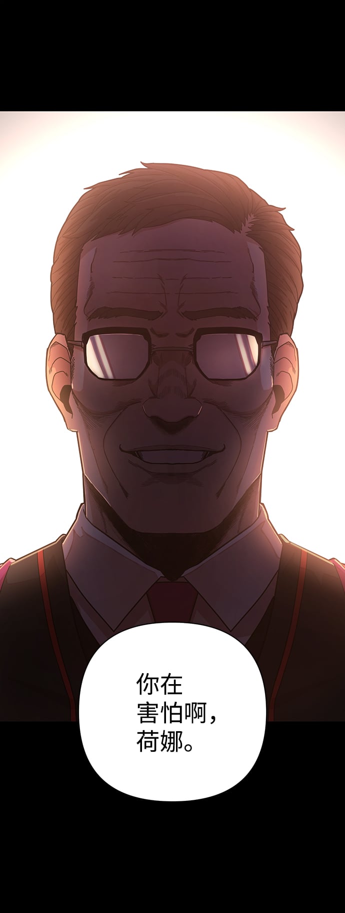 第 76 页