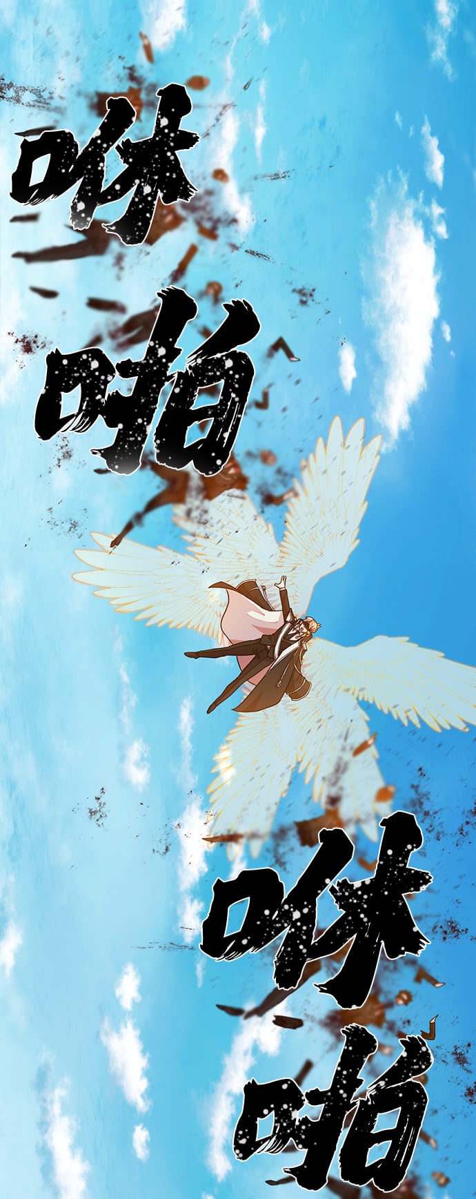 第 80 页