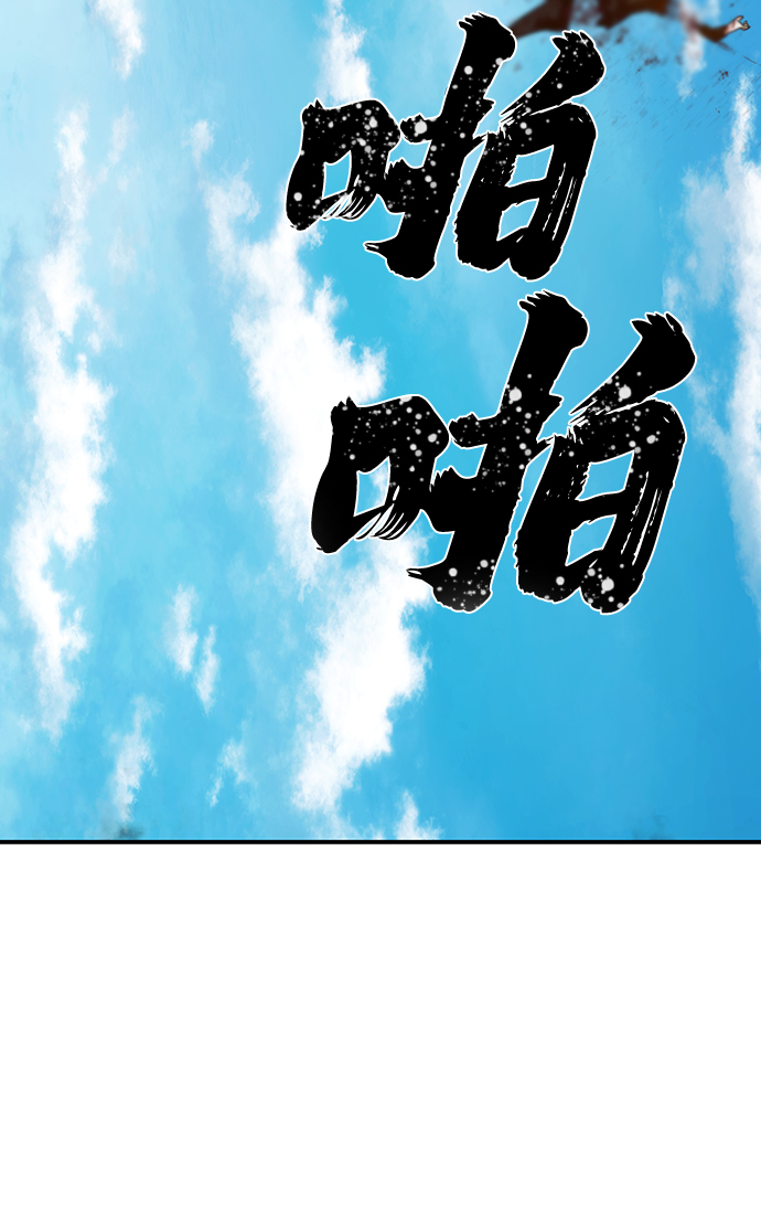第 81 页