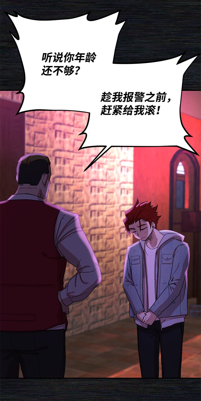 第 71 页