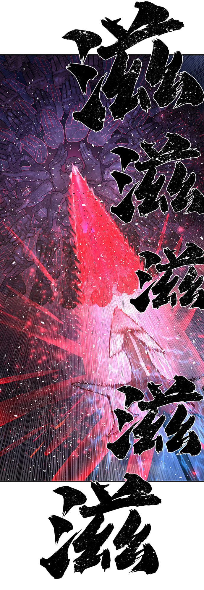 第 87 页