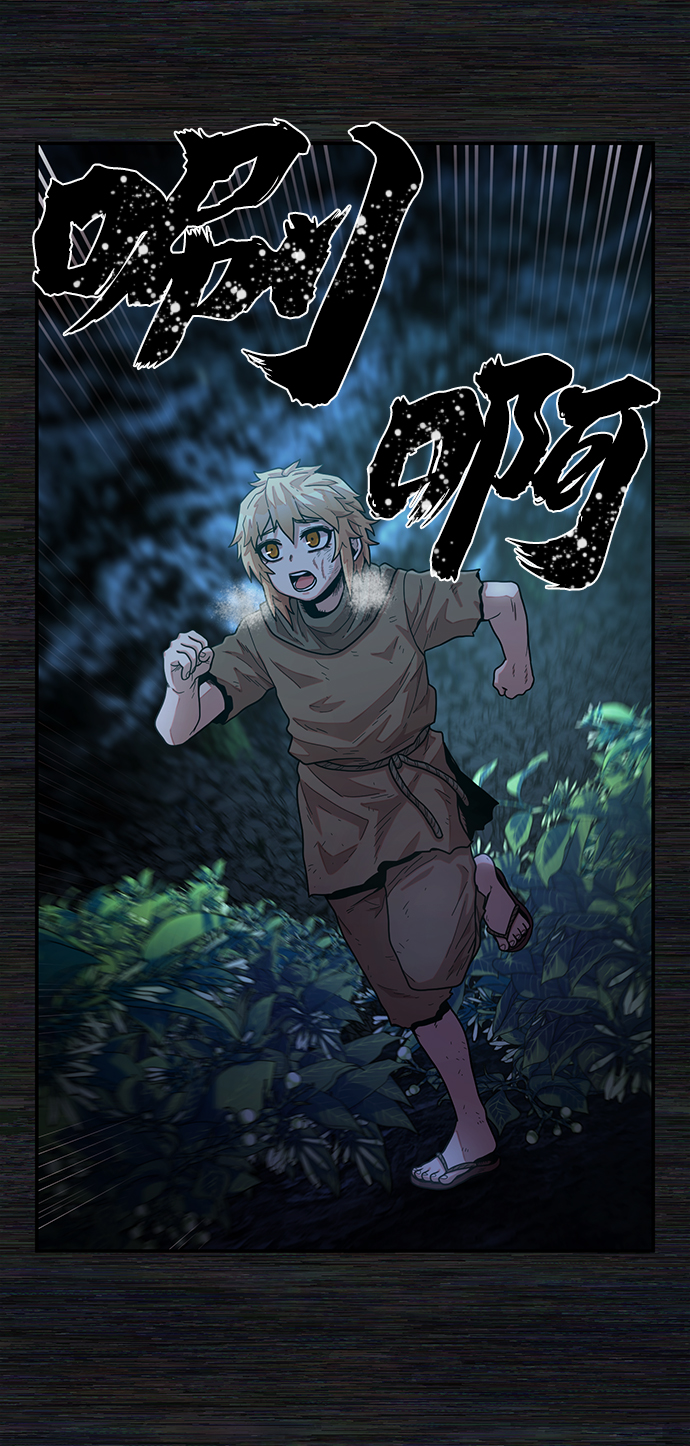 第 70 页