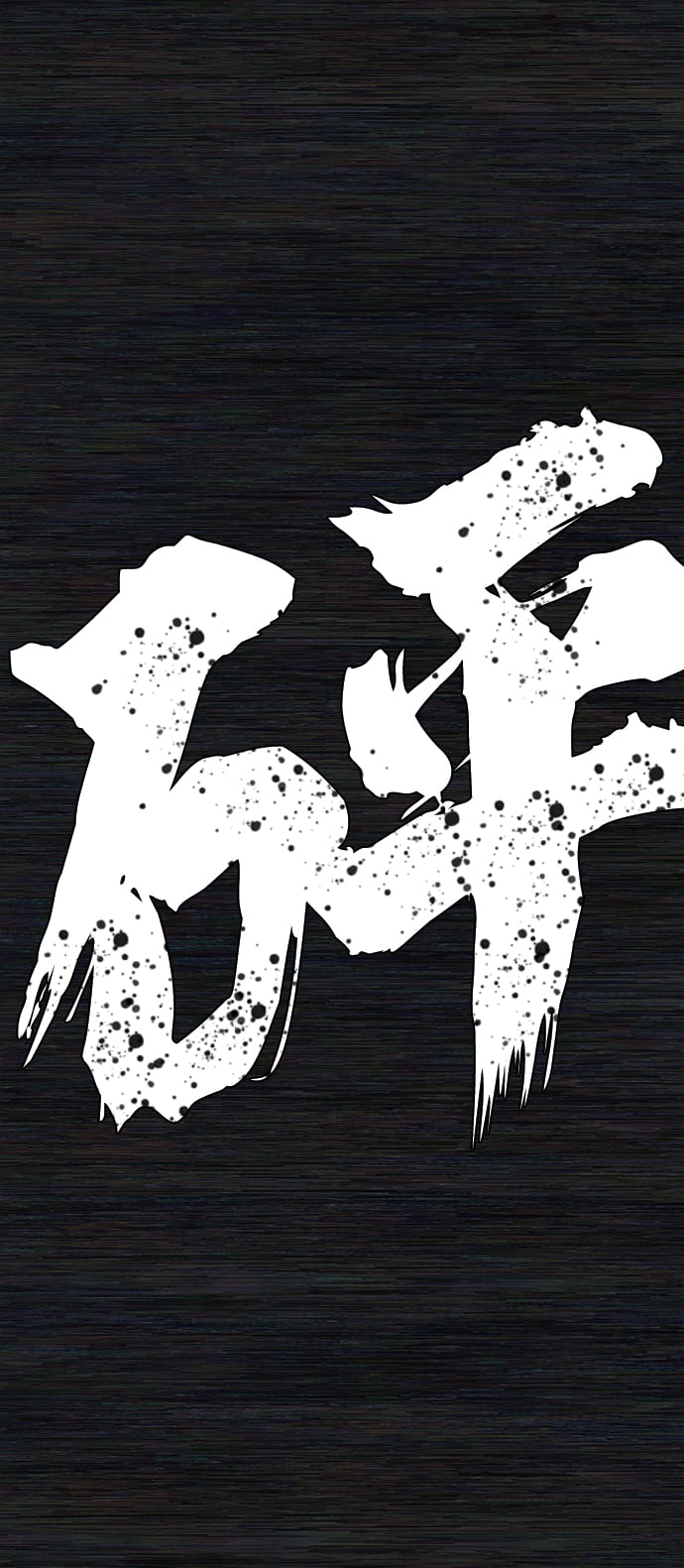 第 73 页