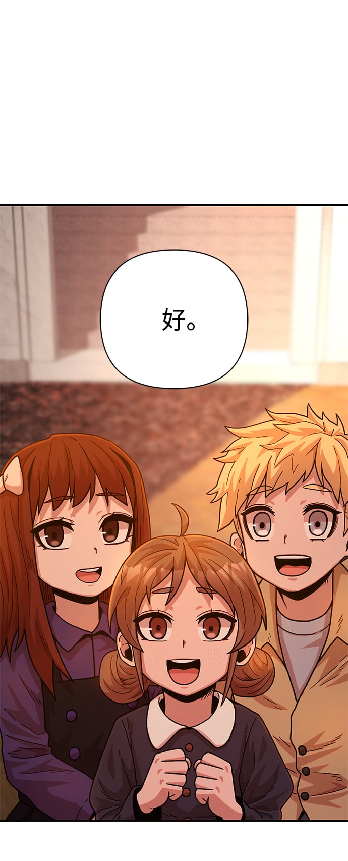第 89 页