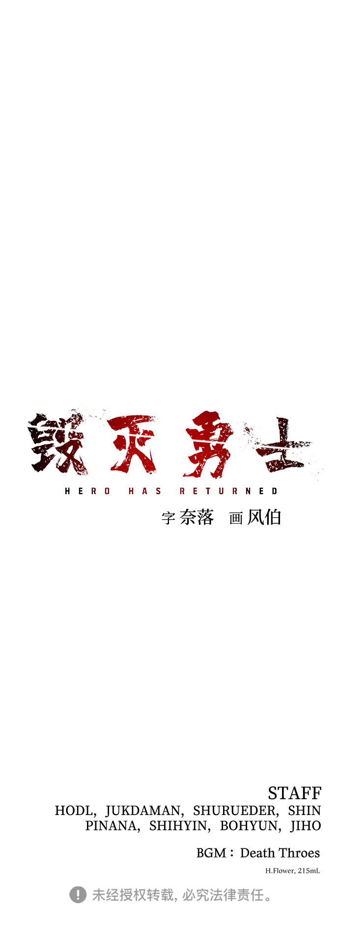 第 136 页