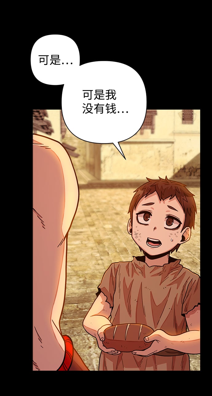 第 61 页