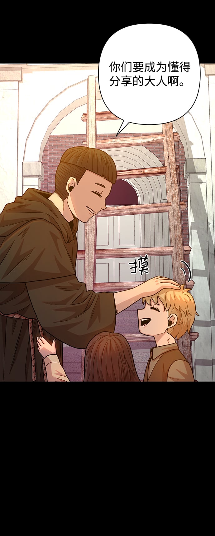 第 72 页