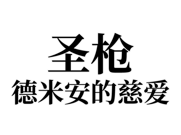 第 76 页