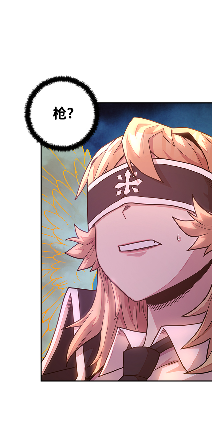 第 77 页