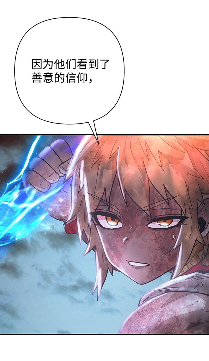 第 88 页