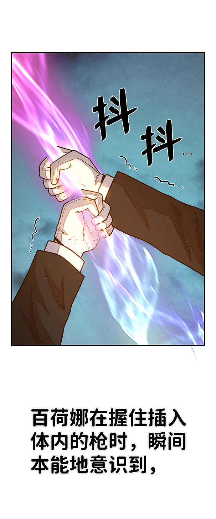 第 97 页