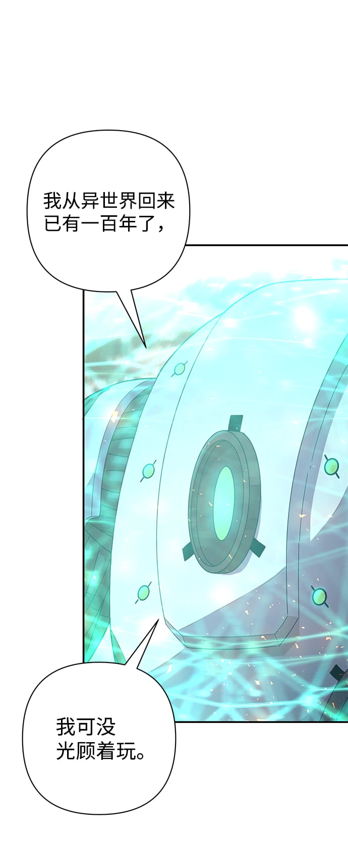 第 75 页