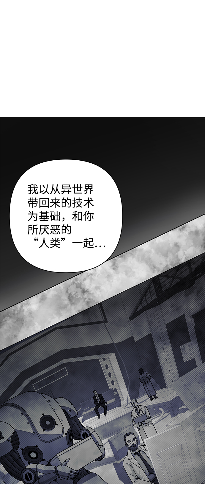 第 76 页
