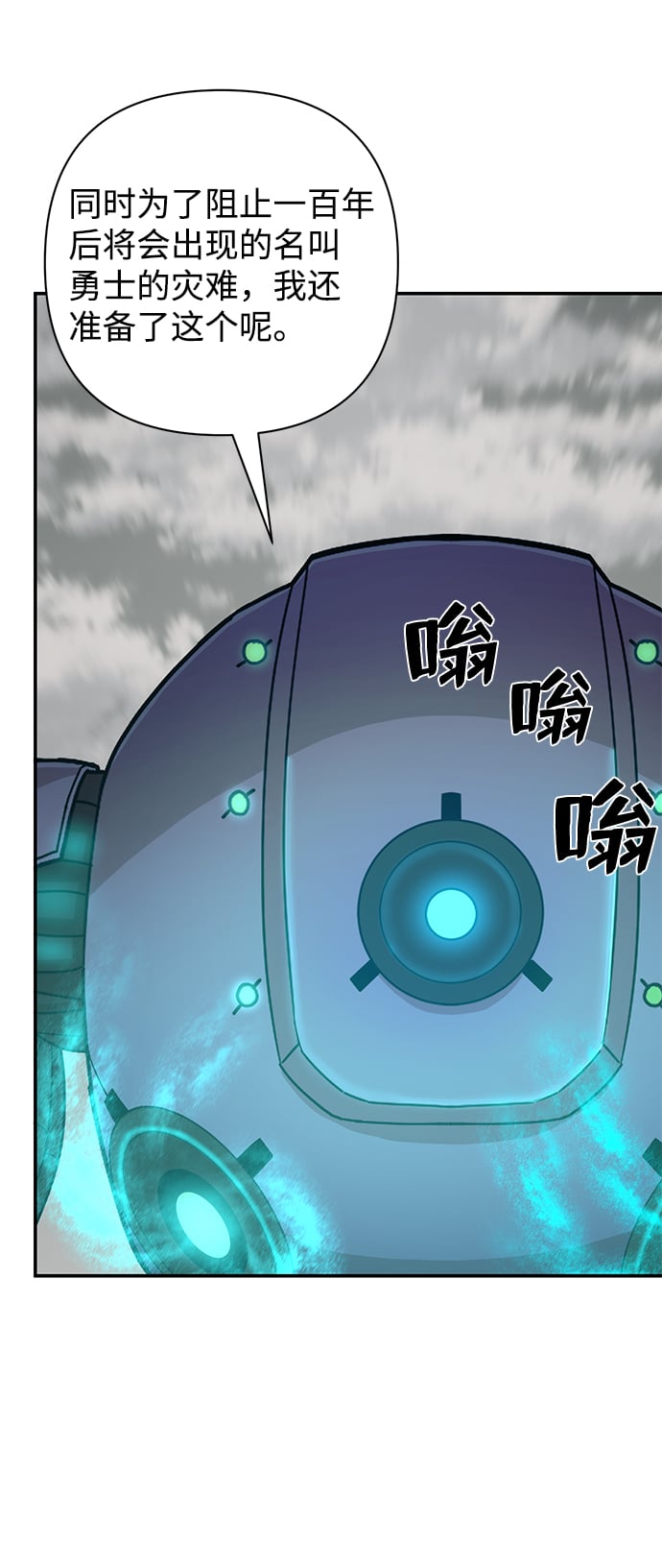 第 78 页