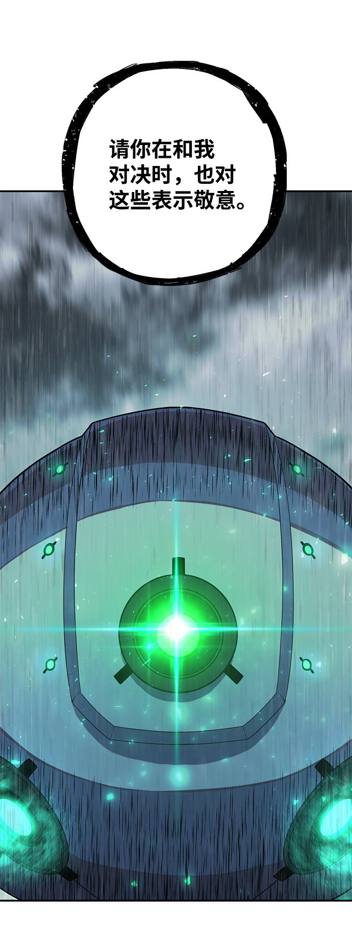 第 90 页