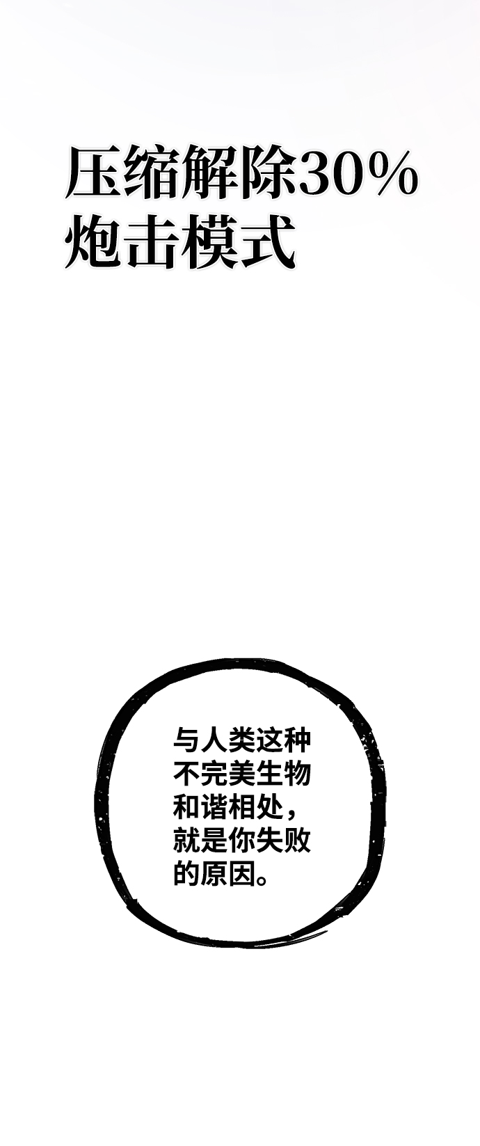 第 104 页