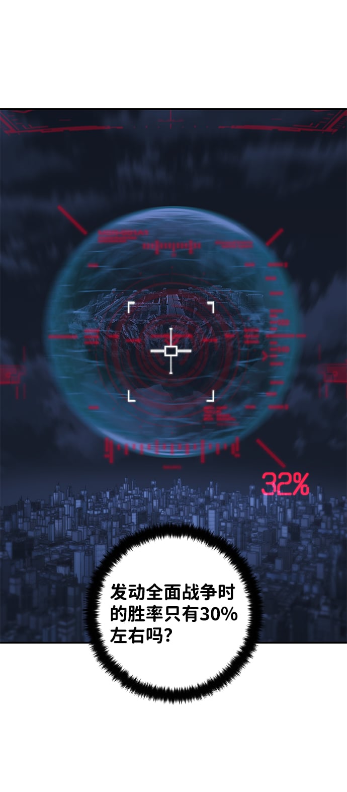 第 70 页