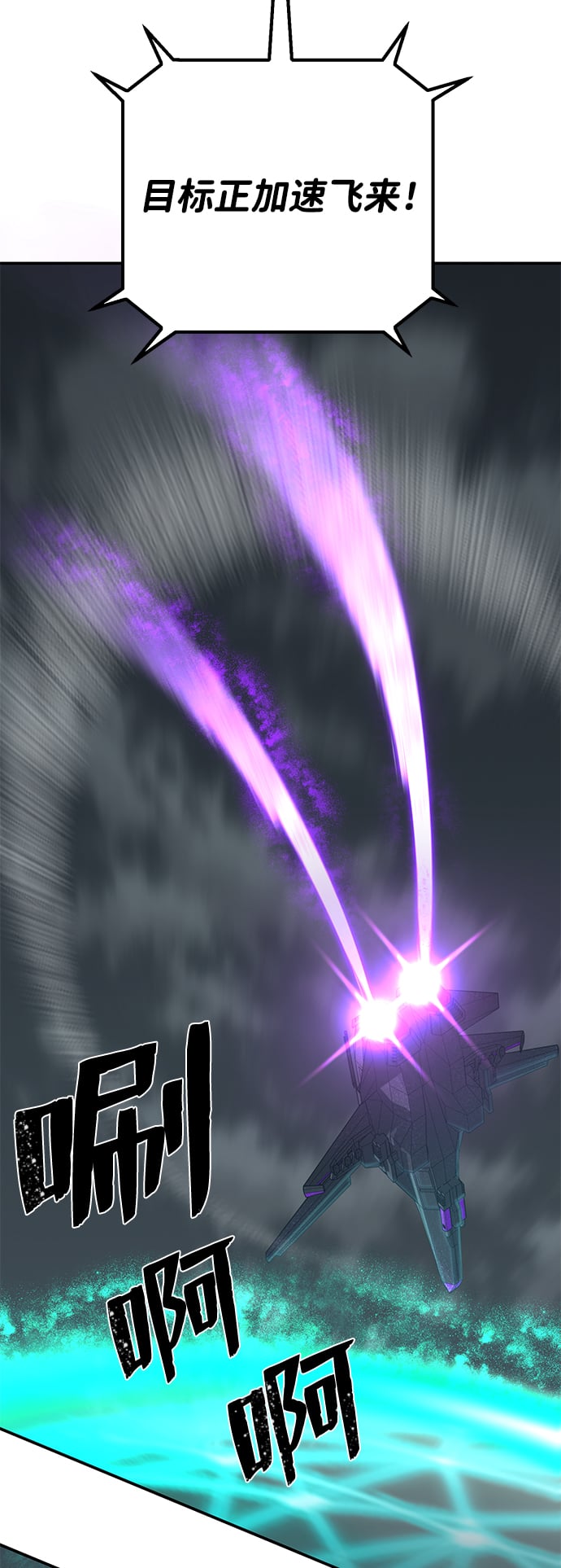 第 78 页