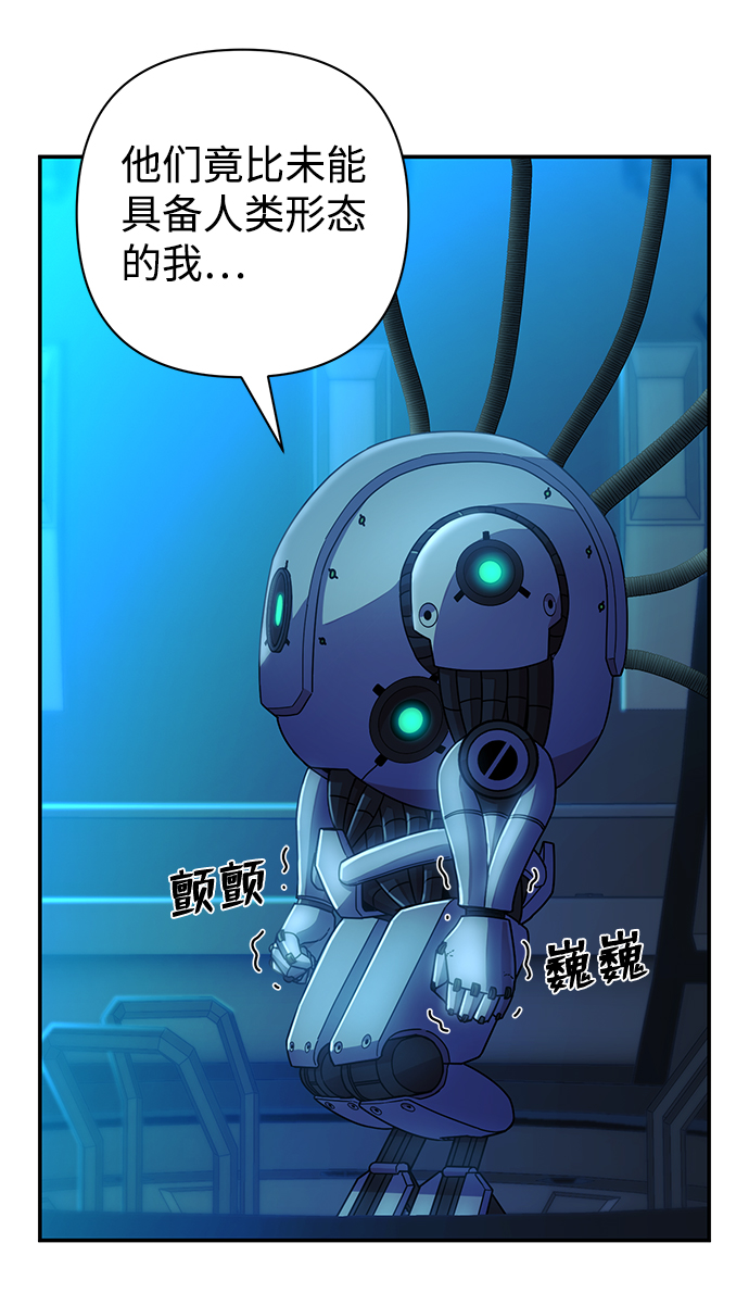 第 79 页