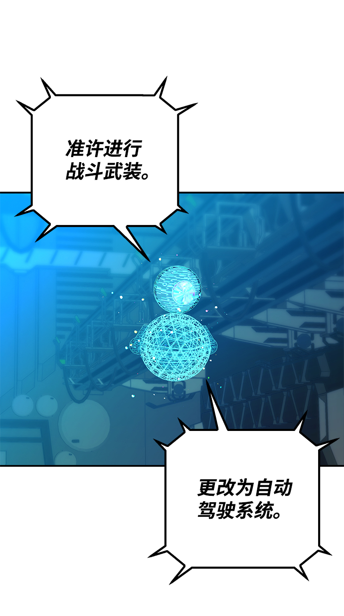 第 85 页