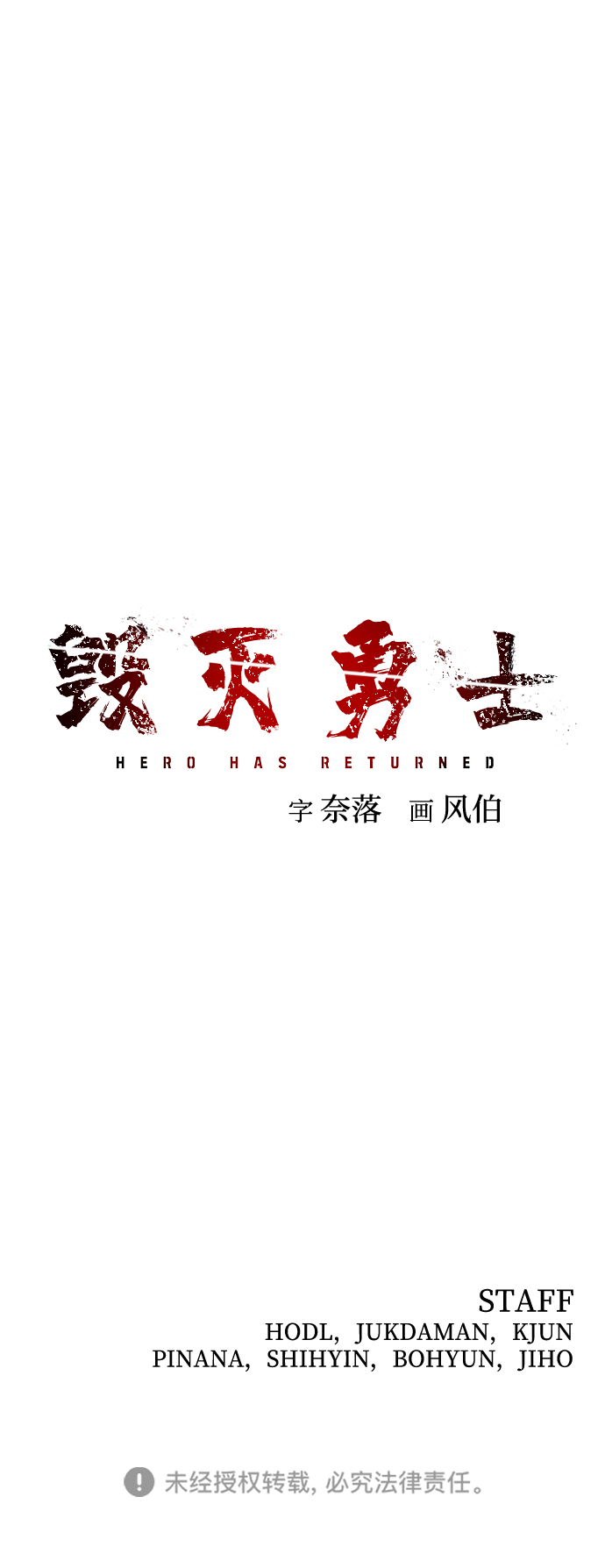 第 97 页