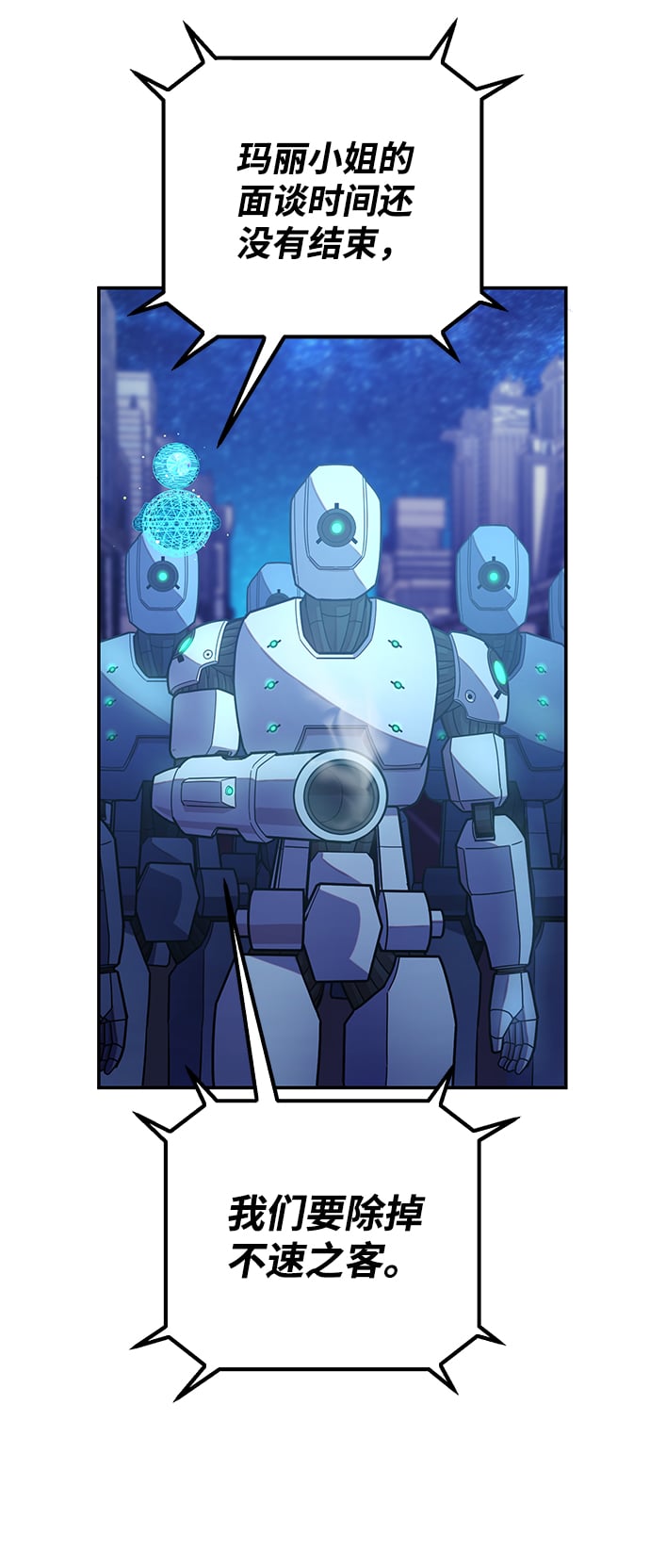 第 97 页