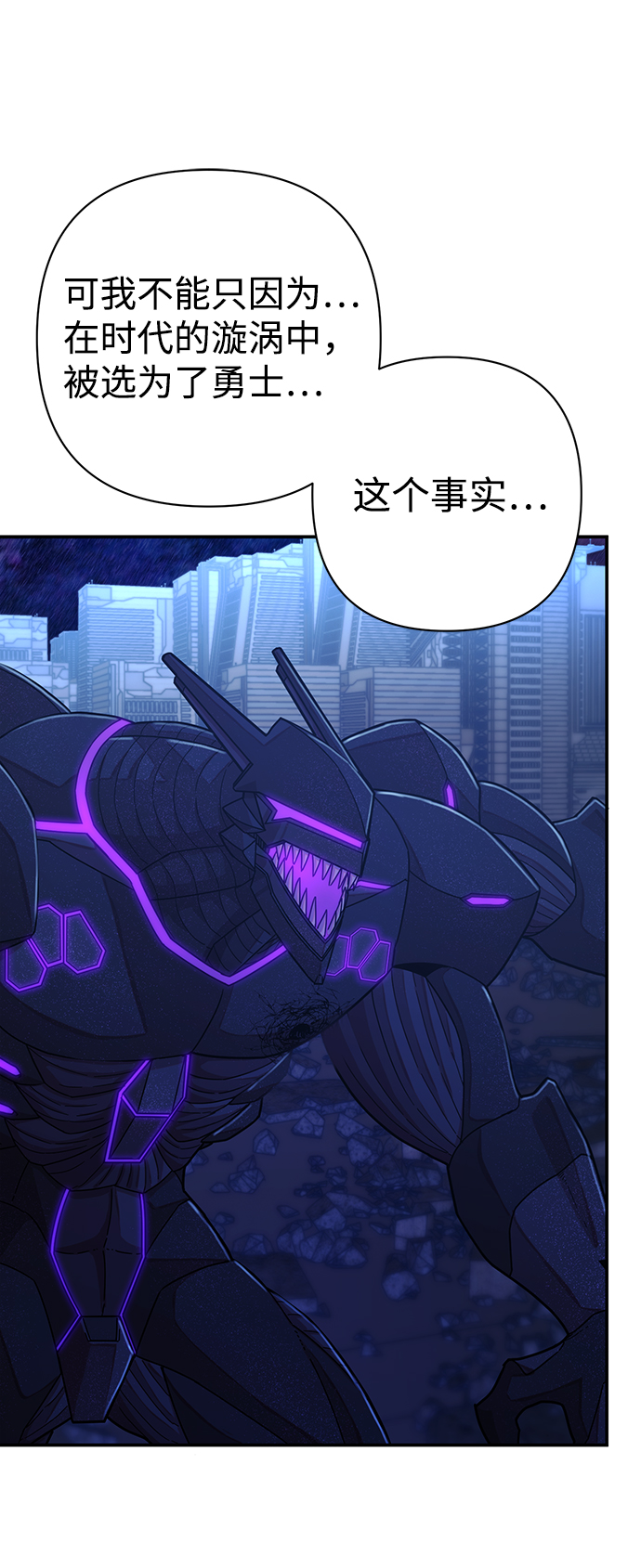 第 70 页