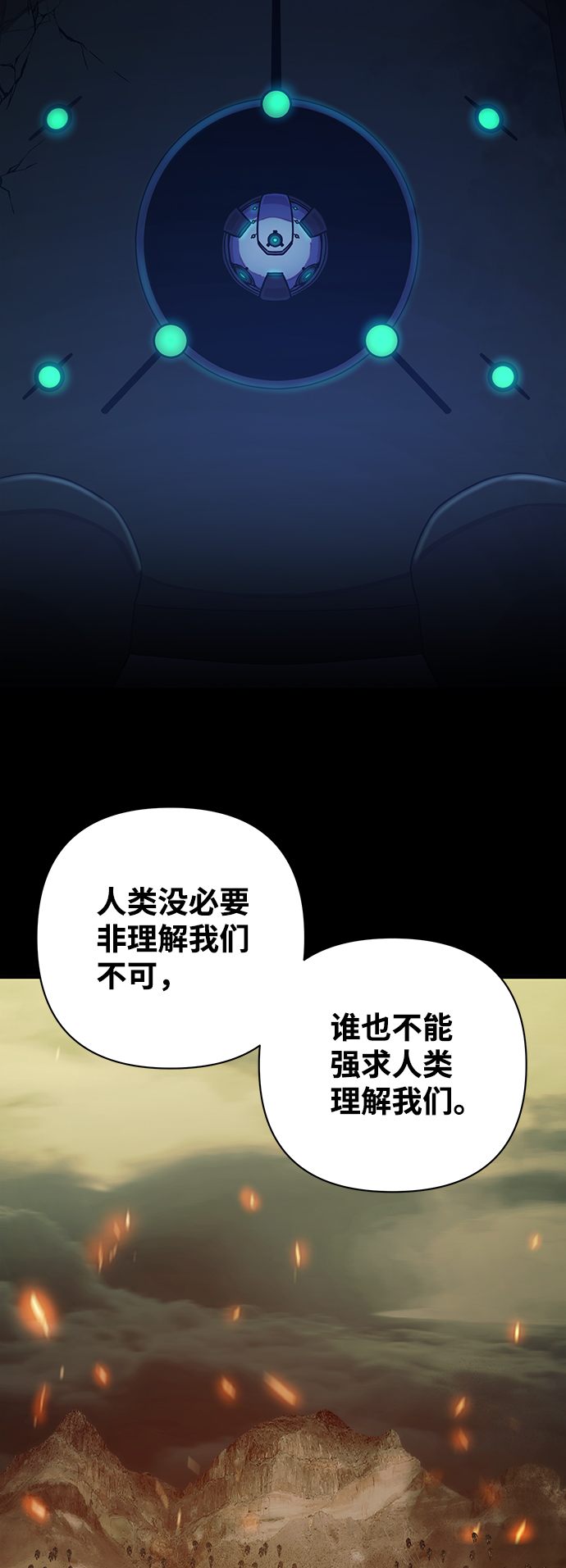 第 72 页