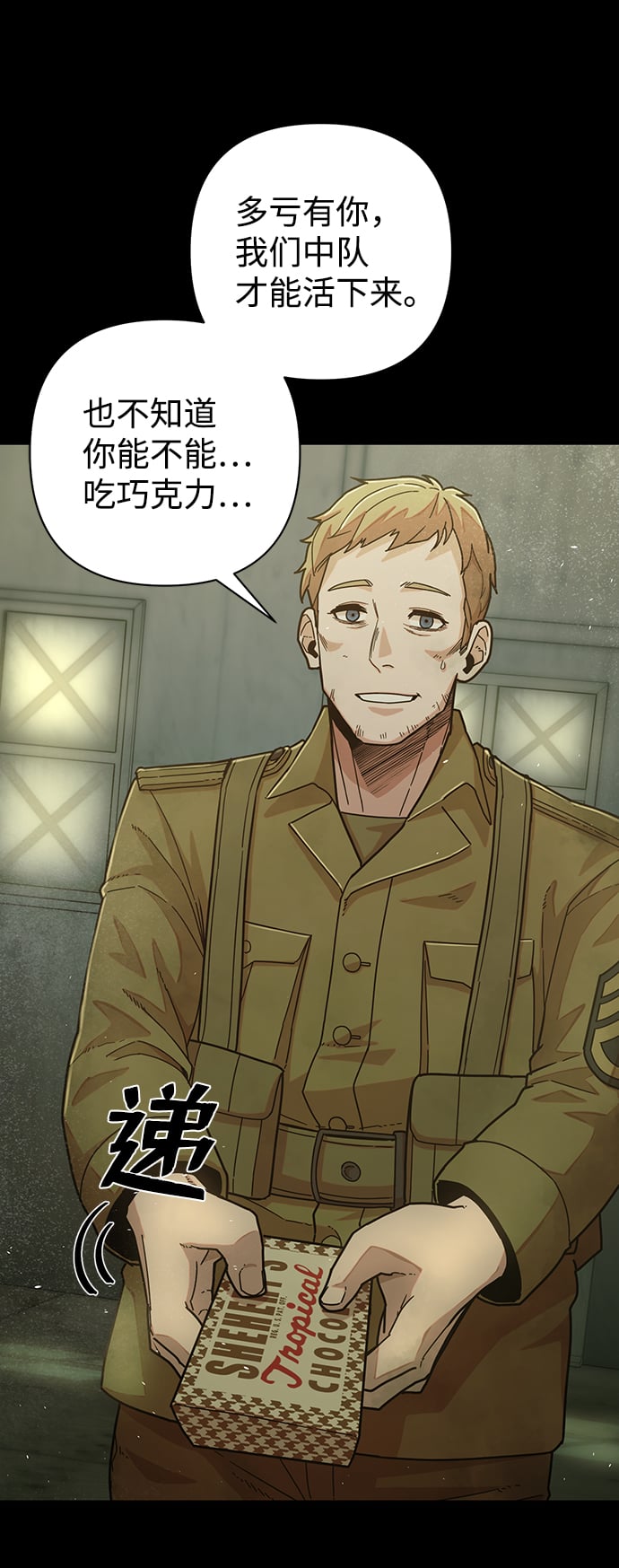 第 77 页
