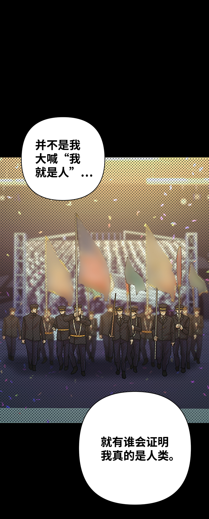 第 83 页
