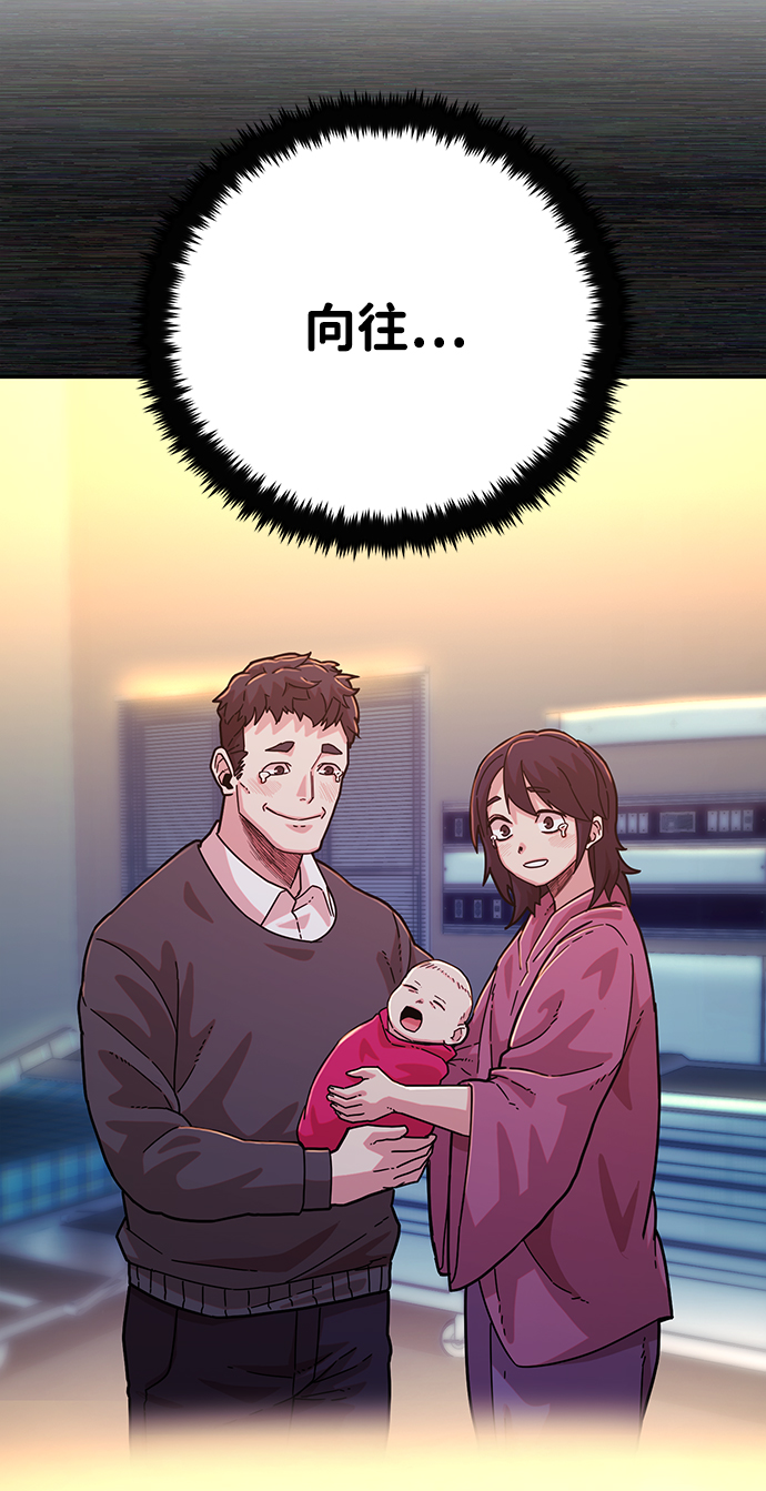 第 97 页