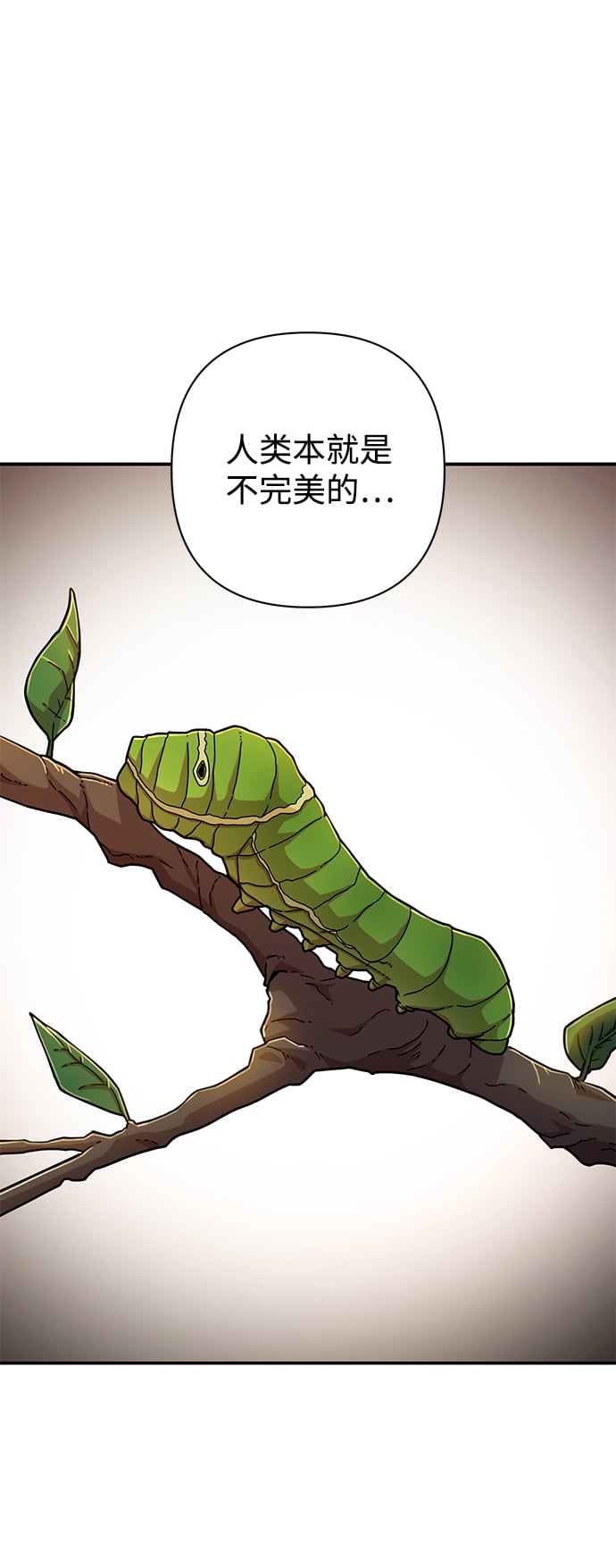 第 107 页