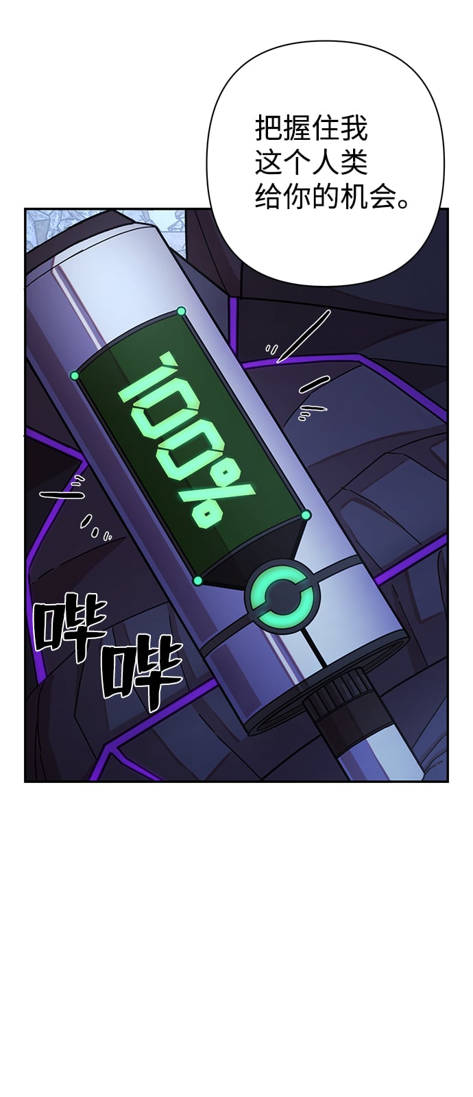 第 117 页